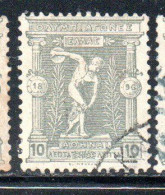 GREECE GRECIA HELLAS 1896 FIRST OLYMPIC GAMES MODERN ERA AT ATHENS BOXERS 10l USED USATO OBLITERE' - Usados