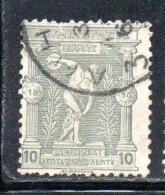 GREECE GRECIA HELLAS 1896 FIRST OLYMPIC GAMES MODERN ERA AT ATHENS BOXERS 10l USED USATO OBLITERE' - Used Stamps