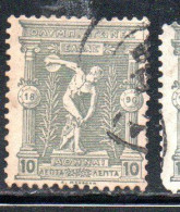 GREECE GRECIA HELLAS 1896 FIRST OLYMPIC GAMES MODERN ERA AT ATHENS BOXERS 10l USED USATO OBLITERE' - Gebraucht