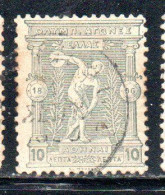 GREECE GRECIA HELLAS 1896 FIRST OLYMPIC GAMES MODERN ERA AT ATHENS BOXERS 10l USED USATO OBLITERE' - Used Stamps