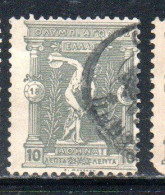 GREECE GRECIA HELLAS 1896 FIRST OLYMPIC GAMES MODERN ERA AT ATHENS BOXERS 10l USED USATO OBLITERE' - Used Stamps