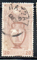 GREECE GRECIA HELLAS 1896 FIRST OLYMPIC GAMES MODERN ERA AT ATHENS VASE DEPICTING PALLAS ATHENE MINERVA 20l USED USATO - Used Stamps