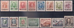 Russia 1913, Levant Overprints, MH OG - Levante