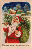 PC SAINT NICHOLAS WITH PRESENTS AND A TREE, Vintage Postcard (b51275) - Saint-Nicholas Day