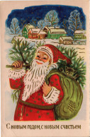 PC SAINT NICHOLAS WITH PRESENTS AND A TREE, Vintage Postcard (b51275) - Saint-Nicolas