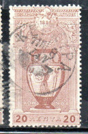 GREECE GRECIA HELLAS 1896 FIRST OLYMPIC GAMES MODERN ERA AT ATHENS VASE DEPICTING PALLAS ATHENE MINERVA 20l USED USATO - Used Stamps