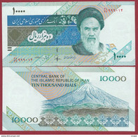 Iran 10000 Rials  2013 ---UNC---(05) - Iran
