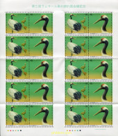 335048 MNH JAPON 1993 5 CONFERENCIA DE MIEMBROS DE LA CONVENCION DE RAMSAR - Neufs