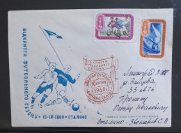 RUSSIE RUSSIA URSS CCCP FDC 1960  FOOTBALL FUSSBALL SOCCER CALCIO FOOT FUTBOL FUTEBOL VOETBAL - Storia Postale