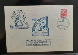 RUSSIE RUSSIA URSS CCCP FDC 1961  FOOTBALL FUSSBALL SOCCER CALCIO FOOT FUTBOL FUTEBOL VOETBAL - Briefe U. Dokumente