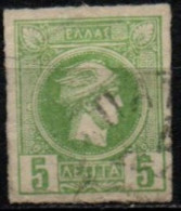 GRECE 1886-8 O - Gebraucht