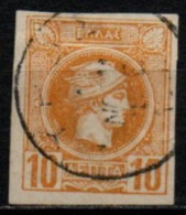 GRECE 1886-8 O - Usati