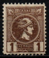 GRECE 1889-99 O - Usados
