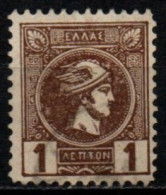 GRECE 1889-99 O - Usati