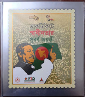 2022 Bangladesh Golden Jubilee Independence On Stamps Book (120 Pages) In GREAT Condition! - Culture