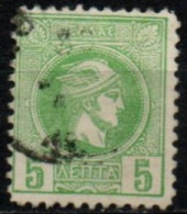 GRECE 1889-99 O - Used Stamps