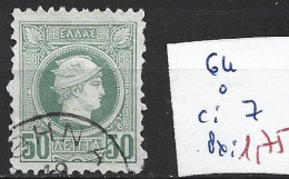 GRECE 64 Oblitéré Côte 7 € - Usados