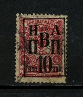 Russia, 1921 - Used - Sibérie Et Extrême Orient