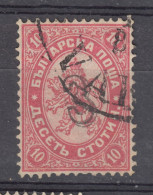 Bulgaria 1885 - 3 St. Surcharge - Vf Used  II (e-582) - Gebraucht