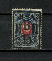 Russia, 1921 - Used - Sibirien Und Fernost