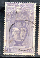 GREECE GRECIA HELLAS 1896 FIRST OLYMPIC GAMES MODERN ERA AT ATHENS VASE DEPICTING PALLAS ATHENE MINERVA 40l USED USATO - Used Stamps