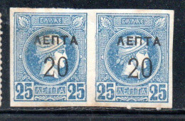 GREECE GRECIA ELLAS 1900 HERMES MERCURY MERCURIO SURCHARGED INDIGO 20 LEPTA On 25l MH - Nuevos