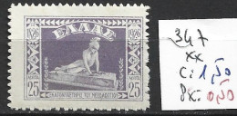 GRECE 347 ** Côte 1.50 € - Unused Stamps