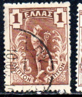 GREECE GRECIA ELLAS 1901 GIOVANNI DA BOLOGNA'S HERMES MERCURY MERCURIO 1l USED USATO OBLITERE' - Gebruikt