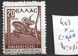 GRECE 403 * Côte 0.50 € - Unused Stamps