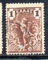 GREECE GRECIA ELLAS 1901 GIOVANNI DA BOLOGNA'S HERMES MERCURY MERCURIO 1l USED USATO OBLITERE' - Usados