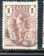 GREECE GRECIA ELLAS 1901 GIOVANNI DA BOLOGNA'S HERMES MERCURY MERCURIO 1l USED USATO OBLITERE' - Usados