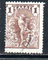 GREECE GRECIA ELLAS 1901 GIOVANNI DA BOLOGNA'S HERMES MERCURY MERCURIO 1l USED USATO OBLITERE' - Usati