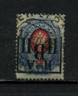 Russia, 1921 - Inverted Overprint, Used - Siberië En Het Verre Oosten