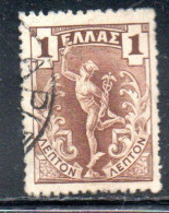 GREECE GRECIA ELLAS 1901 GIOVANNI DA BOLOGNA'S HERMES MERCURY MERCURIO 1l USED USATO OBLITERE' - Gebruikt