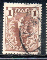 GREECE GRECIA ELLAS 1901 GIOVANNI DA BOLOGNA'S HERMES MERCURY MERCURIO 1l USED USATO OBLITERE' - Used Stamps