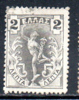 GREECE GRECIA ELLAS 1901 GIOVANNI DA BOLOGNA'S HERMES MERCURY MERCURIO 2l USED USATO OBLITERE' - Gebraucht