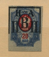 Russia, 1921 - MLH - Sibirien Und Fernost