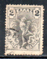 GREECE GRECIA ELLAS 1901 GIOVANNI DA BOLOGNA'S HERMES MERCURY MERCURIO 2l USED USATO OBLITERE' - Oblitérés