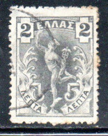 GREECE GRECIA ELLAS 1901 GIOVANNI DA BOLOGNA'S HERMES MERCURY MERCURIO 2l USED USATO OBLITERE' - Usados