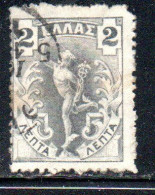 GREECE GRECIA ELLAS 1901 GIOVANNI DA BOLOGNA'S HERMES MERCURY MERCURIO 2l USED USATO OBLITERE' - Usados