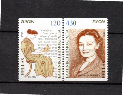 Greece 1996 Set Europe/CEPT/Woman Stamps (Michel 1908/09 C) MNH - Unused Stamps