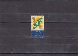 Egipto Nº 306 - Unused Stamps