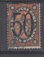 Bulgaria 1885 - 50 St. Surcharge - Vf Used  (e-584) - Gebruikt