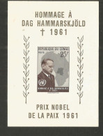 CONGO HOJA BLOQUE YVERT NUM. 11 USADA - Used Stamps