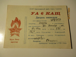 1960 USSR RUSSIA SCOUTING PIONEER QSL CARD KRASNODAR ARMAVIR , 17-17 - Radio Amateur