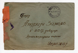 1945. 8. FEBRUARY,YUGOSLAVIA,SERBIA,BELGRADE TO FRONT LINE,PARTIZAN MAIL,CENSOR - Briefe U. Dokumente