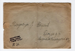 24.04.1945. YUGOSLAVIA,SERBIA,STARI BECEJ TO BELGRADE,PARTIZAN MAIL,MILITARY CENSOR - Storia Postale