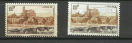 France  N° 1019  Limoges Ocre Et  Gris Oblitéré   B/TB Le  Timbre Type Sur Les Scans Pour Comparer Soldé ! ! ! - Used Stamps