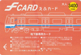 Carte Prépayée JAPON - TRAIN 3400 / 3000 YENS - JAPAN Prepaid F Bus Card - ZUG Eisenbahn - TREIN - 3781 - Eisenbahnen