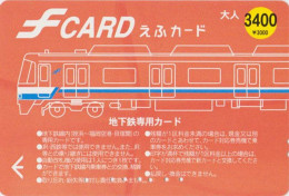 Carte Prépayée JAPON - TRAIN 3400 / 3000 YENS - JAPAN Prepaid F Bus Card - ZUG Eisenbahn - TREIN - 3781 - Trains